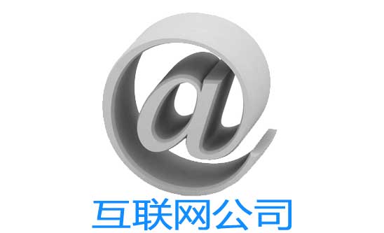 网络软件著作权登记