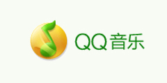 QQ音乐