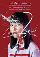 《禁忌女孩》电影免费手机在线超清加长版